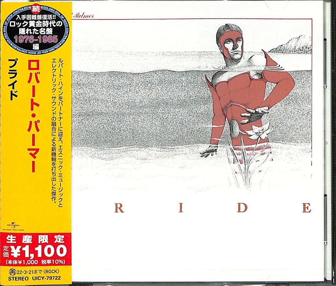 Pride [Audio CD] Grammy Winning Artist