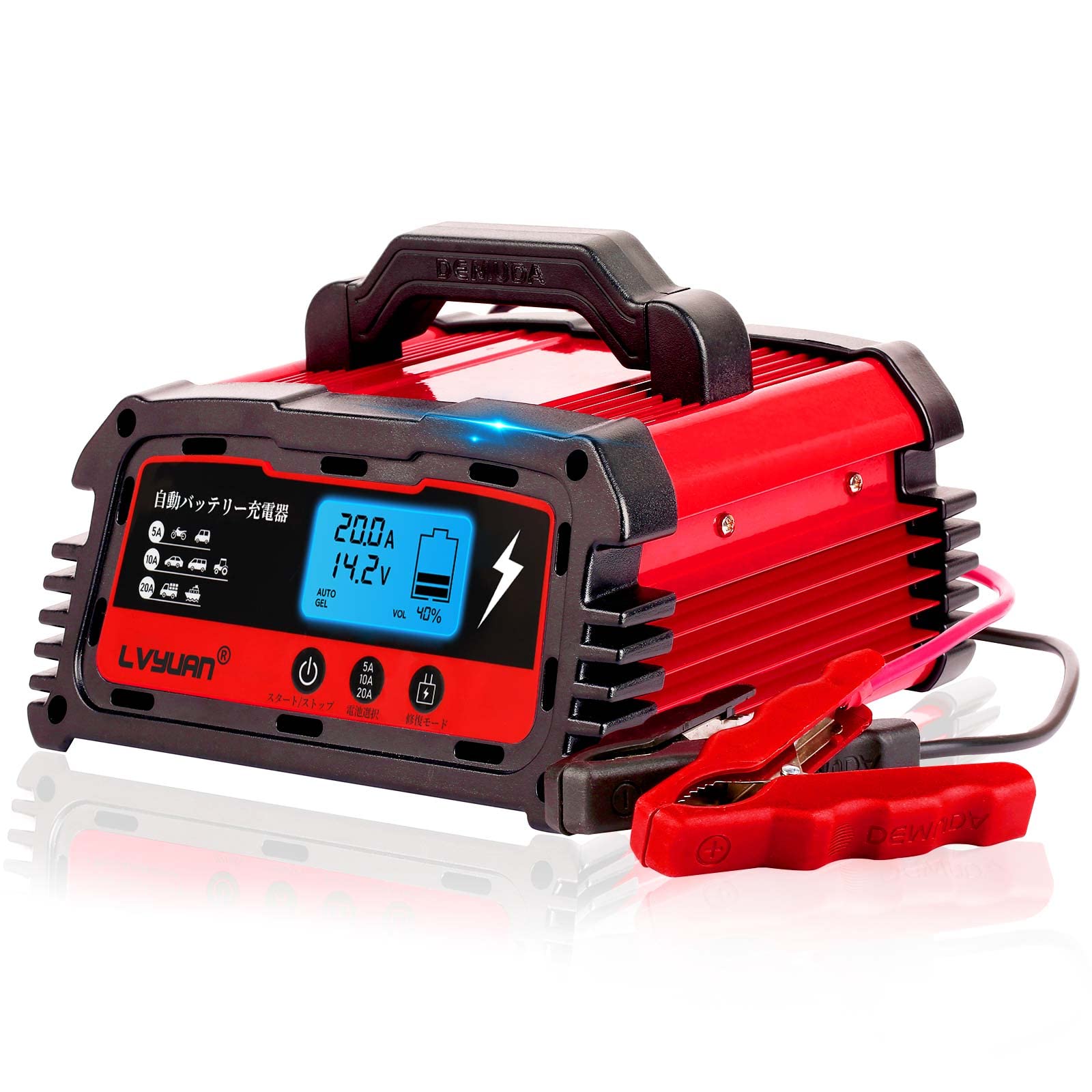 人気カラーの LVYUAN（リョクエン）自動バッテリー充電器 定格12A 緊急時 全自動 スマートチャージャー 12V 24V対応 バッテリー