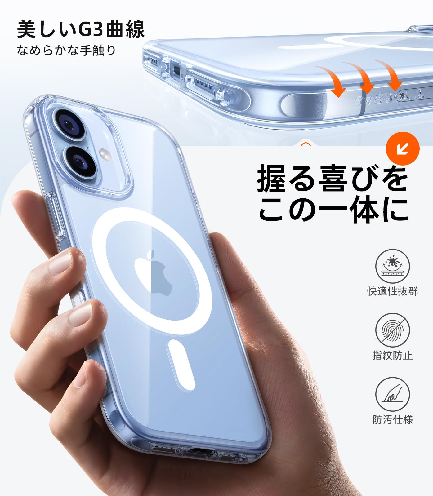 Amazon | TORRAS iPhone 17 用ケース 【米軍進化耐衝撃・高性能Magsafe