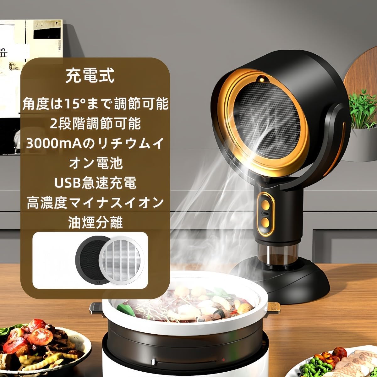 Amazon.co.jp: Elerobe卓上換気扇 小型集煙機 強力吸引 卓上脱臭ファン Amazon.co.jp: Elerobe卓上換気扇 小型集煙機 強力吸引 卓上脱臭ファン