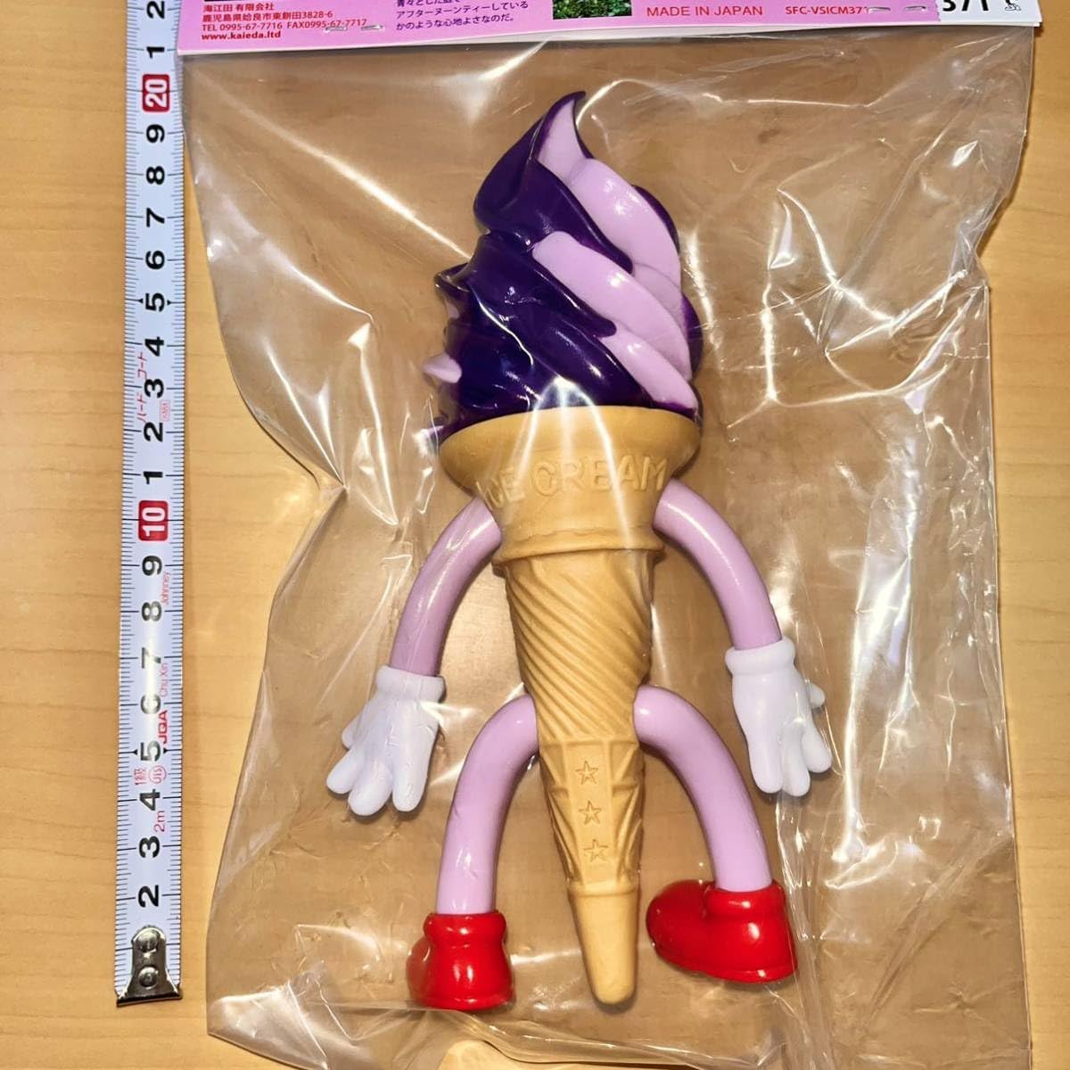 KAIEDA フレーバーズ ヴィオレッタソフトクリーム 371