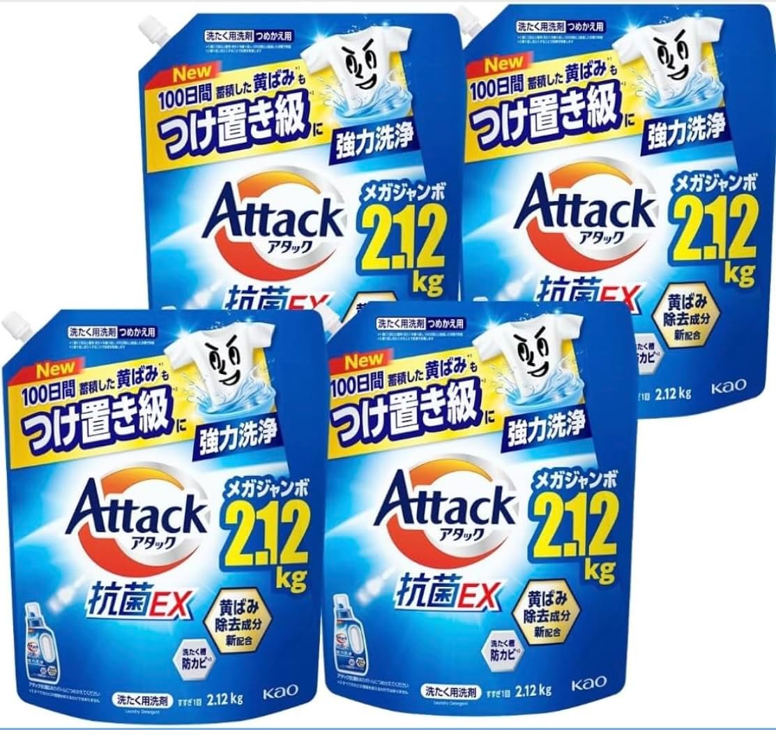 アタック抗菌EX
