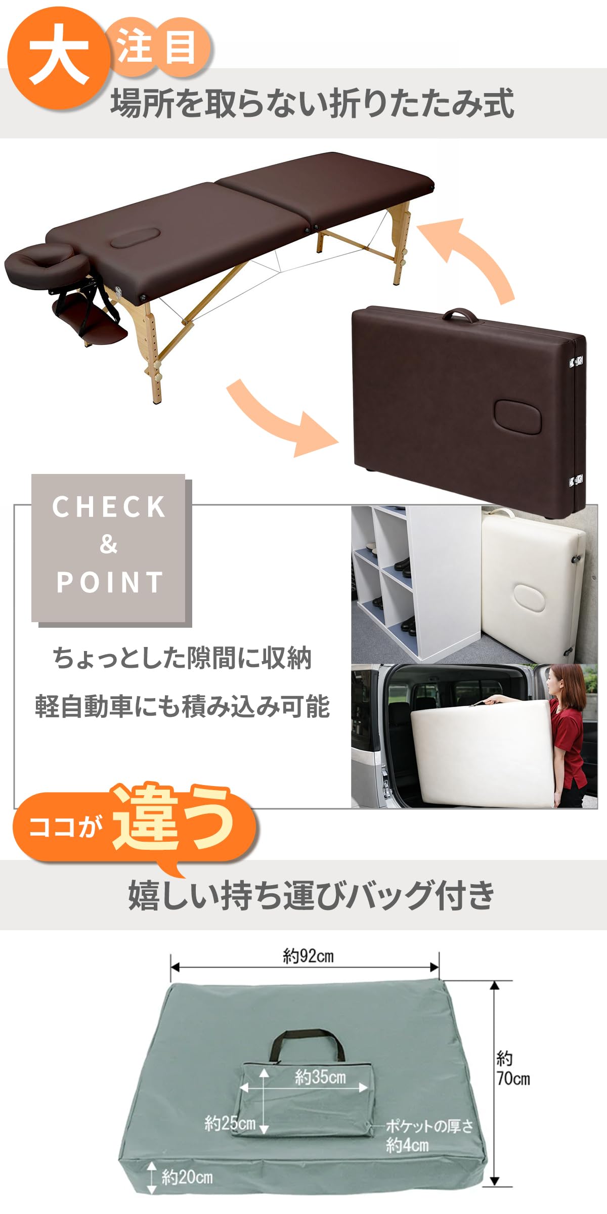 Amazon.co.jp: 折りたたみ マッサージベッド V-004 木製 有孔 グレー