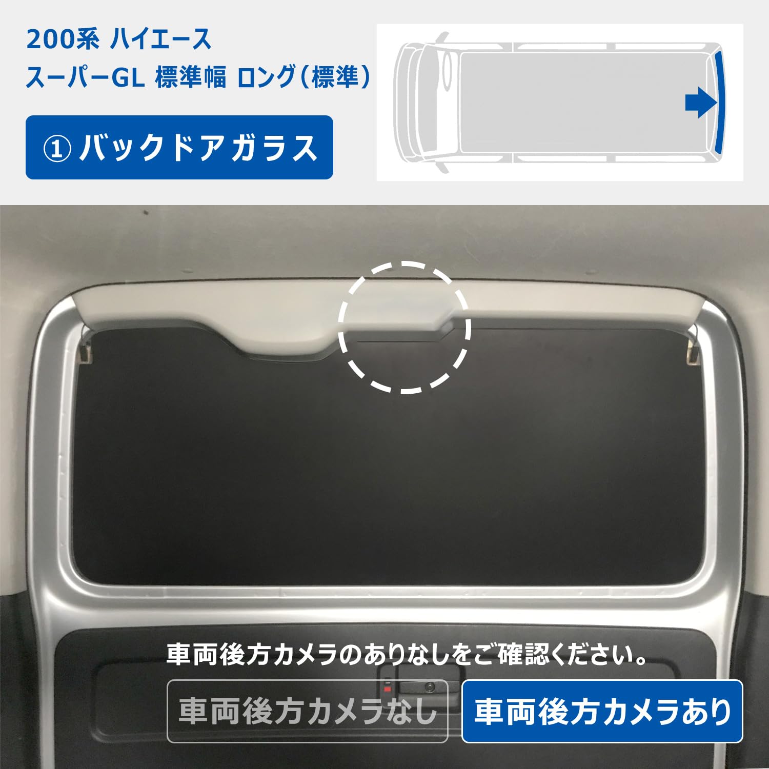 Amazon | プロダックス 【 200系 ハイエース スーパーGL 標準幅 対応 