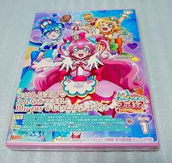 デリシャスパーティプリキュア Blu-ray 全巻セット Amazon.co.jp: デリシャスパーティ プリキュア Blu-ray 4巻