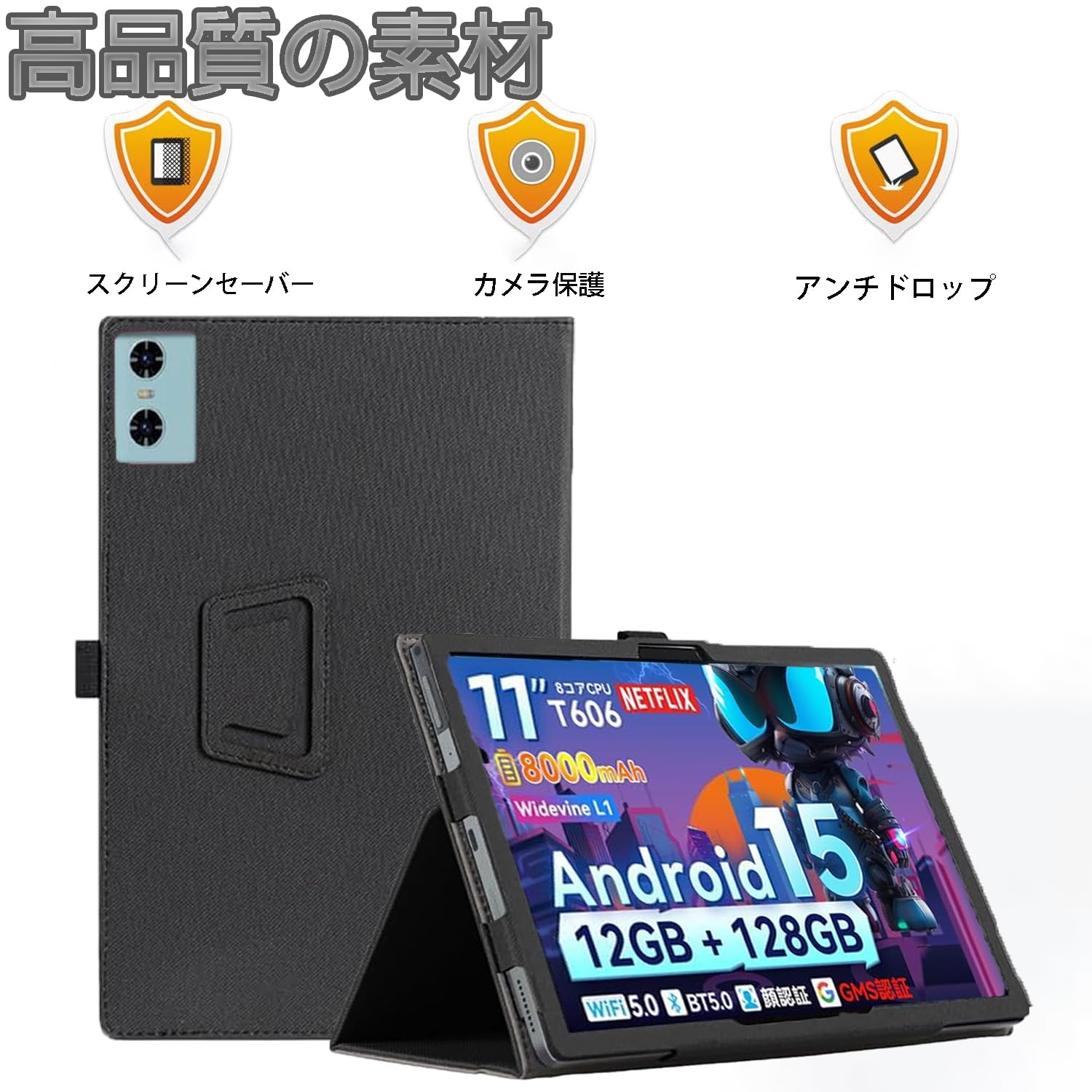 Amazon.co.jp: For SVITOO P11 タブレット 11インチ ケース 角度