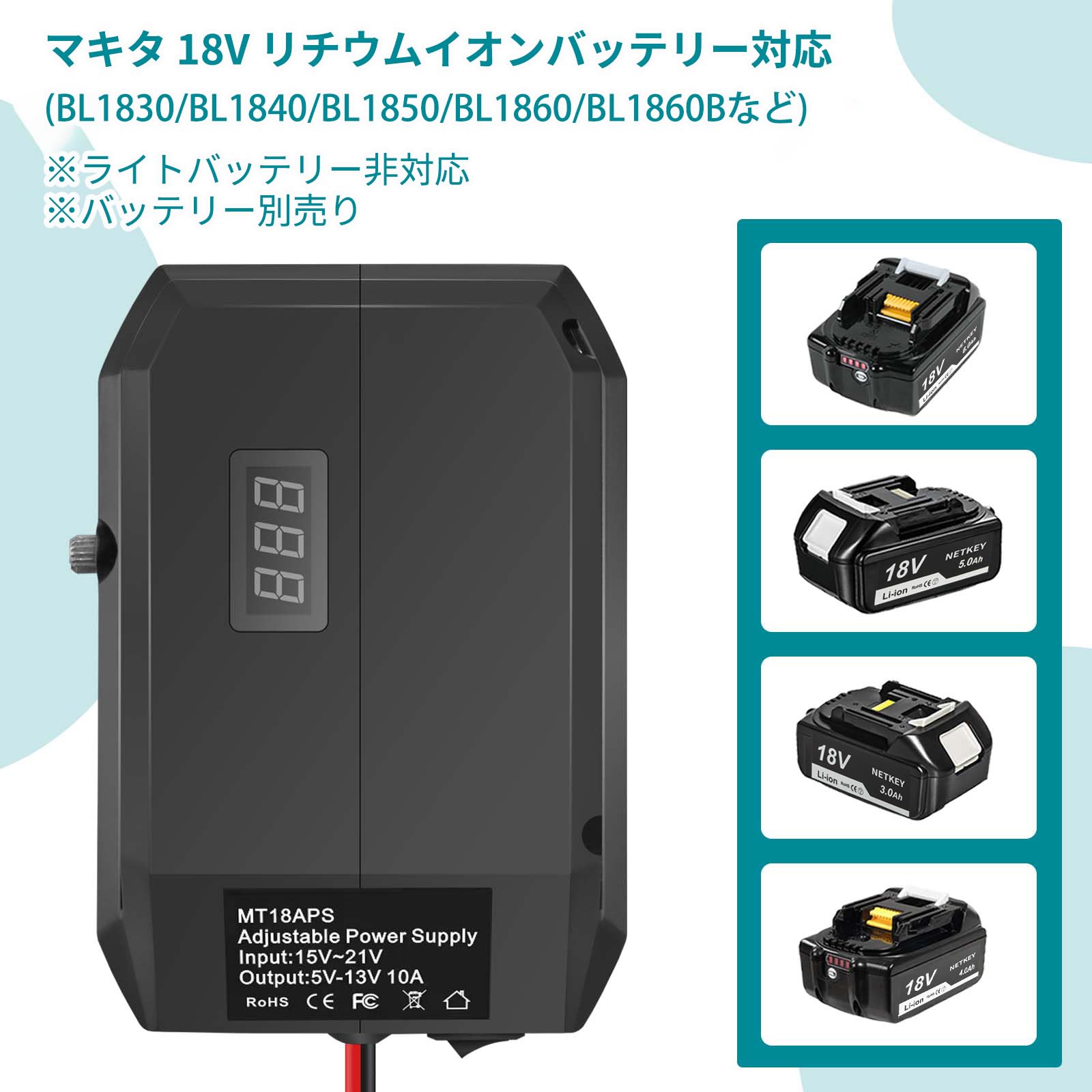 Amazon.co.jp: マキタ18Vバッテリー用アダプター 電圧調整可能 5V-13V