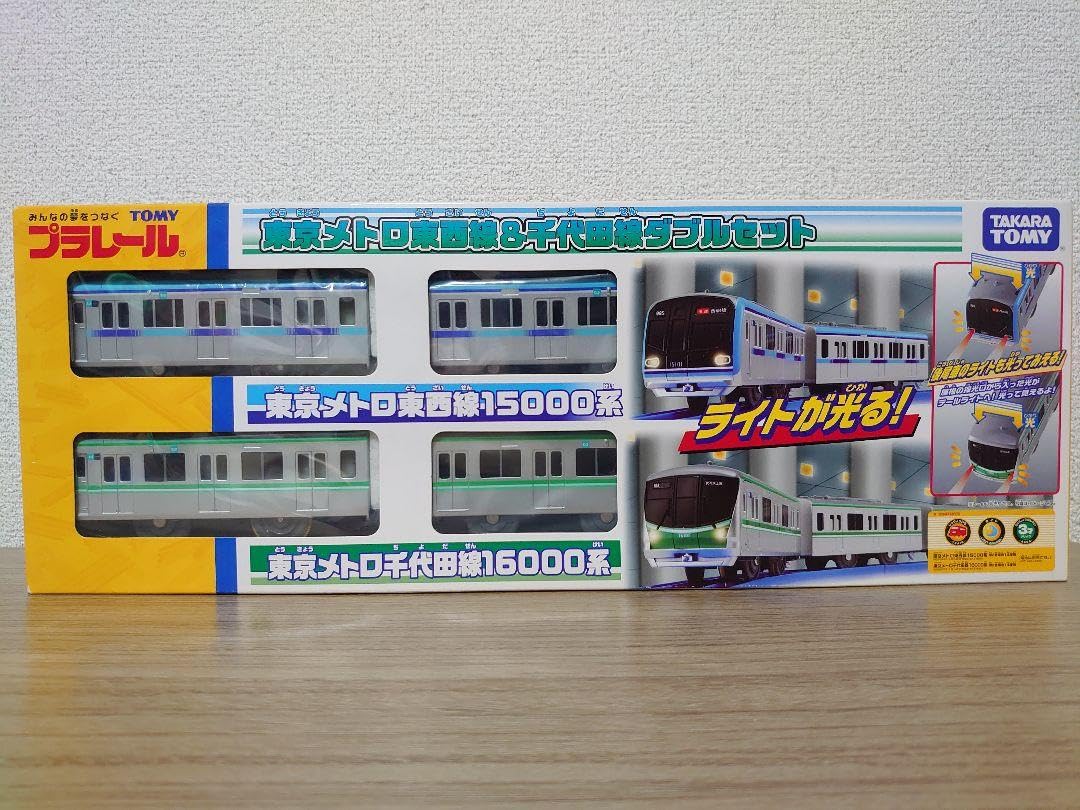 Amazon | プラレール 東京メトロ 東西線 千代田線 ダブルセット | 車両 