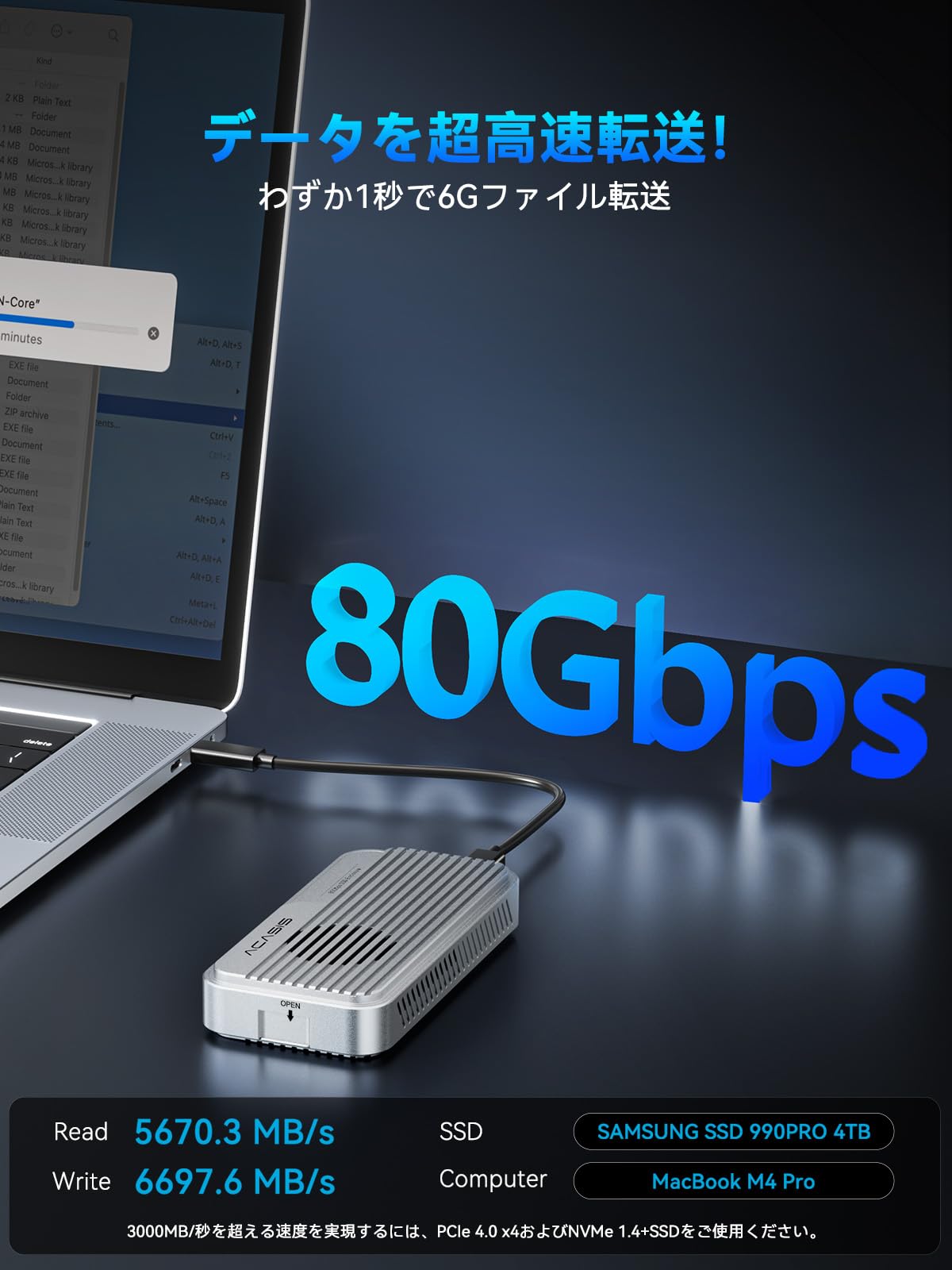 ACASIS 80Gbps M.2 NVMe SSD 外付けケース シルバー ACASIS 80Gbps M.2 SSD 外付けケース TBU501Pro Thunderbolt5/USB4 v2.0