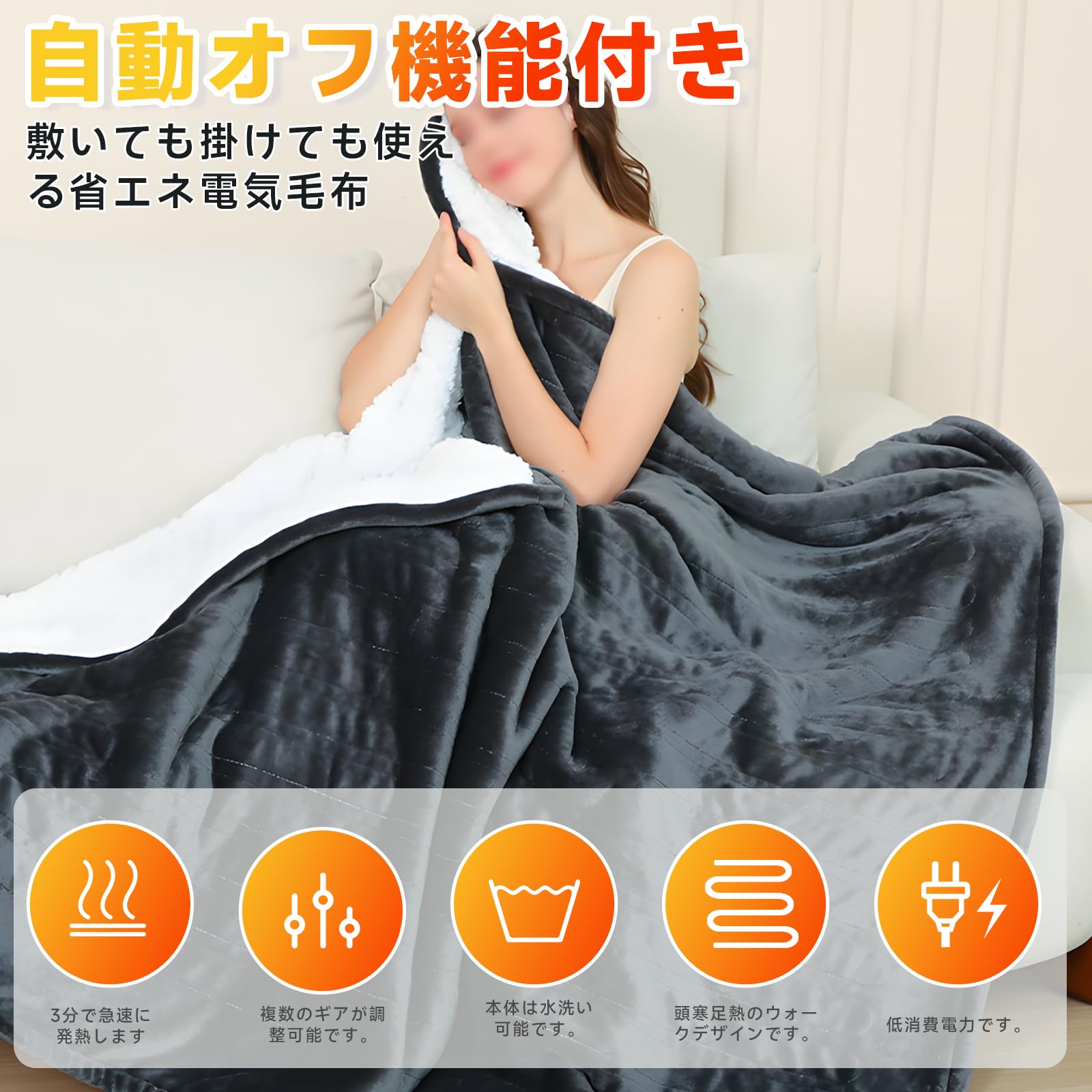 Amazon.co.jp: chuqisheji【25年冬の 電気毛布 掛け敷き兼用 洗える 加 