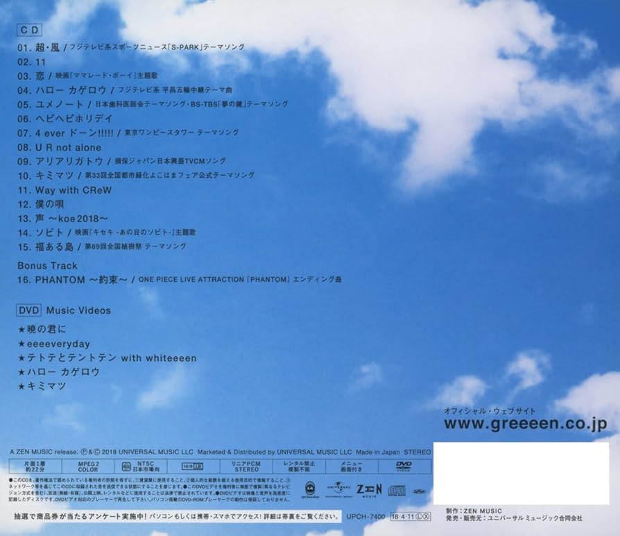 (未使用･未開封品)　Verdi - Stiffelio [DVD] ar3p5n1 Amazon.co.jp: Verdi;Stiffelio: ミュージック