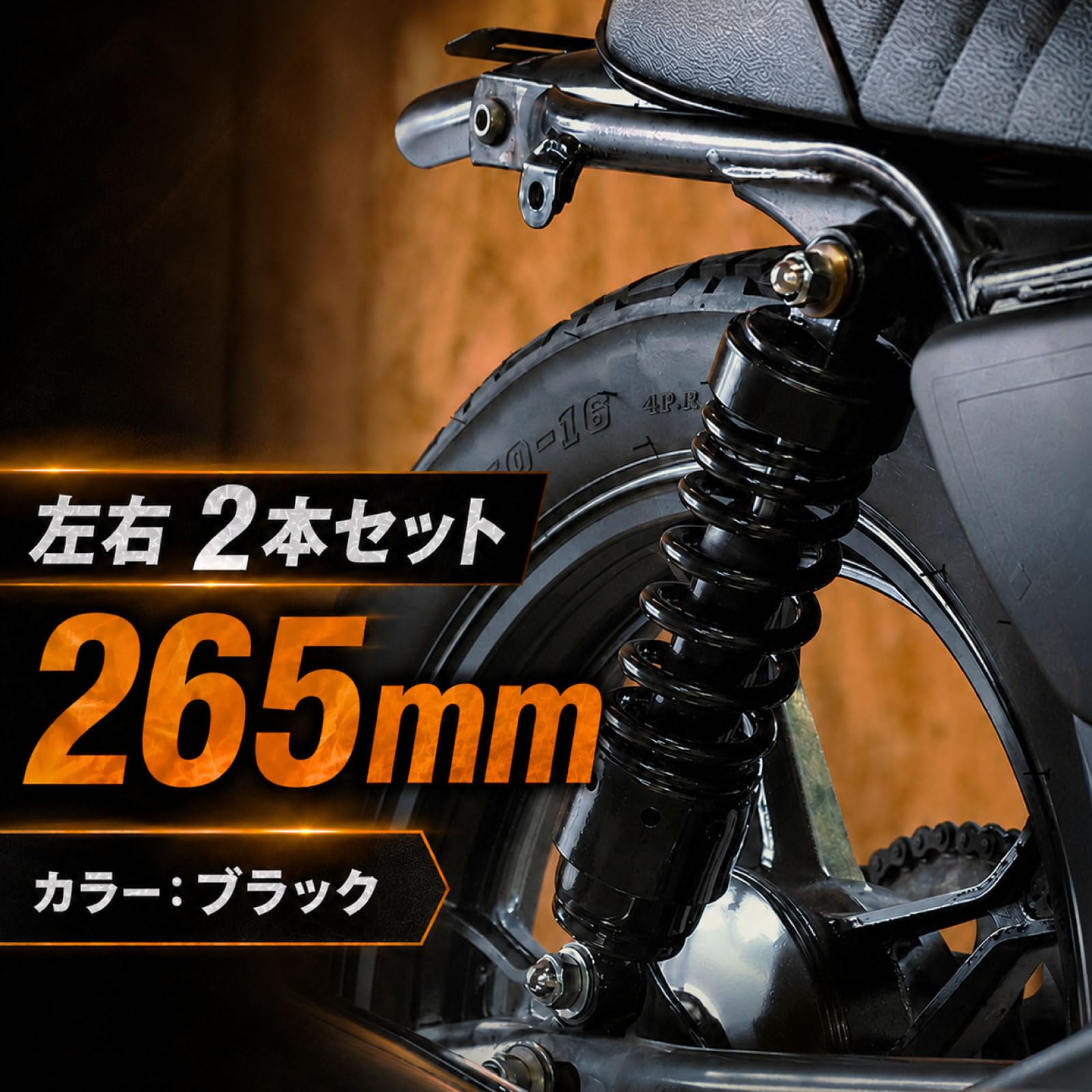 Amazon | ビラーゴ125 対応 ビラーゴ250 対応 リア サスペンション