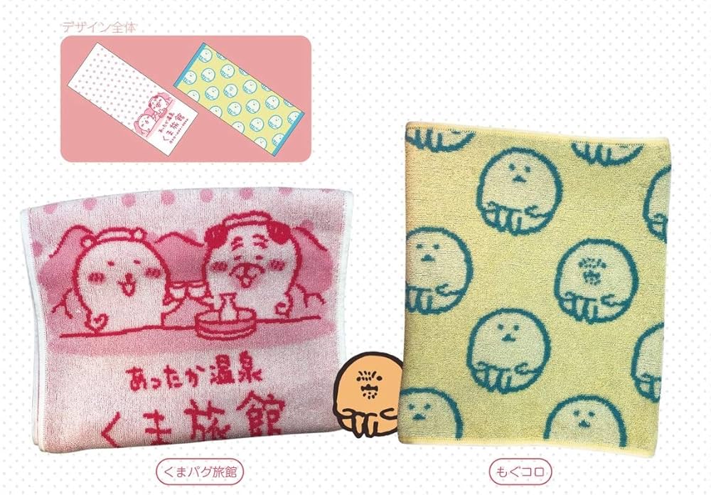 Amazon｜自分ツッコミくま 今治フェイスタオル あったか温泉