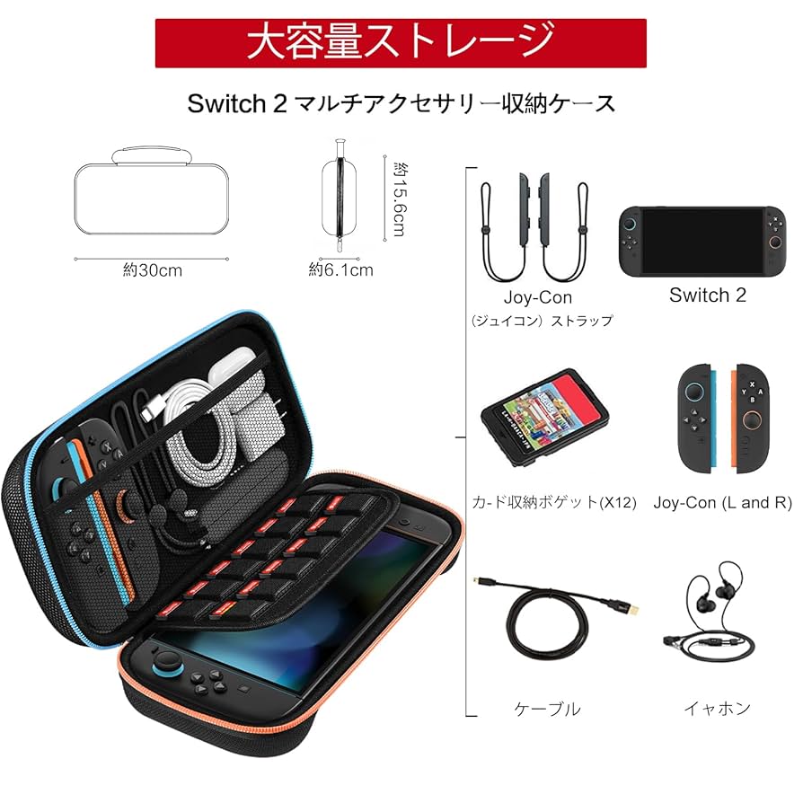 Nintendo Switch 本体 + ivolerケース + 付属品セット Amazon.co.jp: Nintendo Switch ケース iVoler ニンテンドー