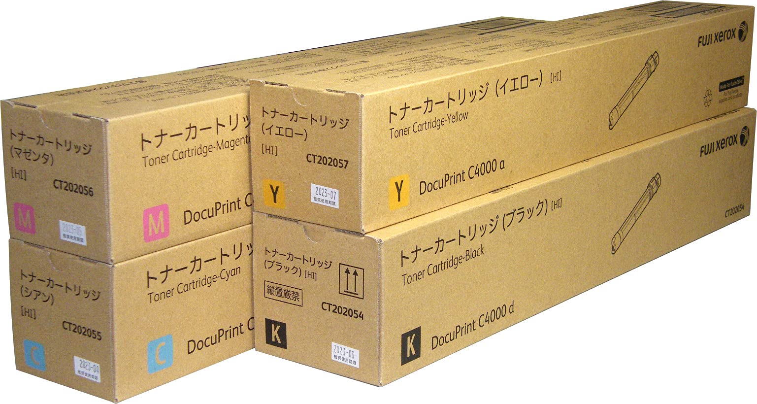 Amazon.co.jp: ゼロックス CT202054/55/56/57 4色セット 純正品 