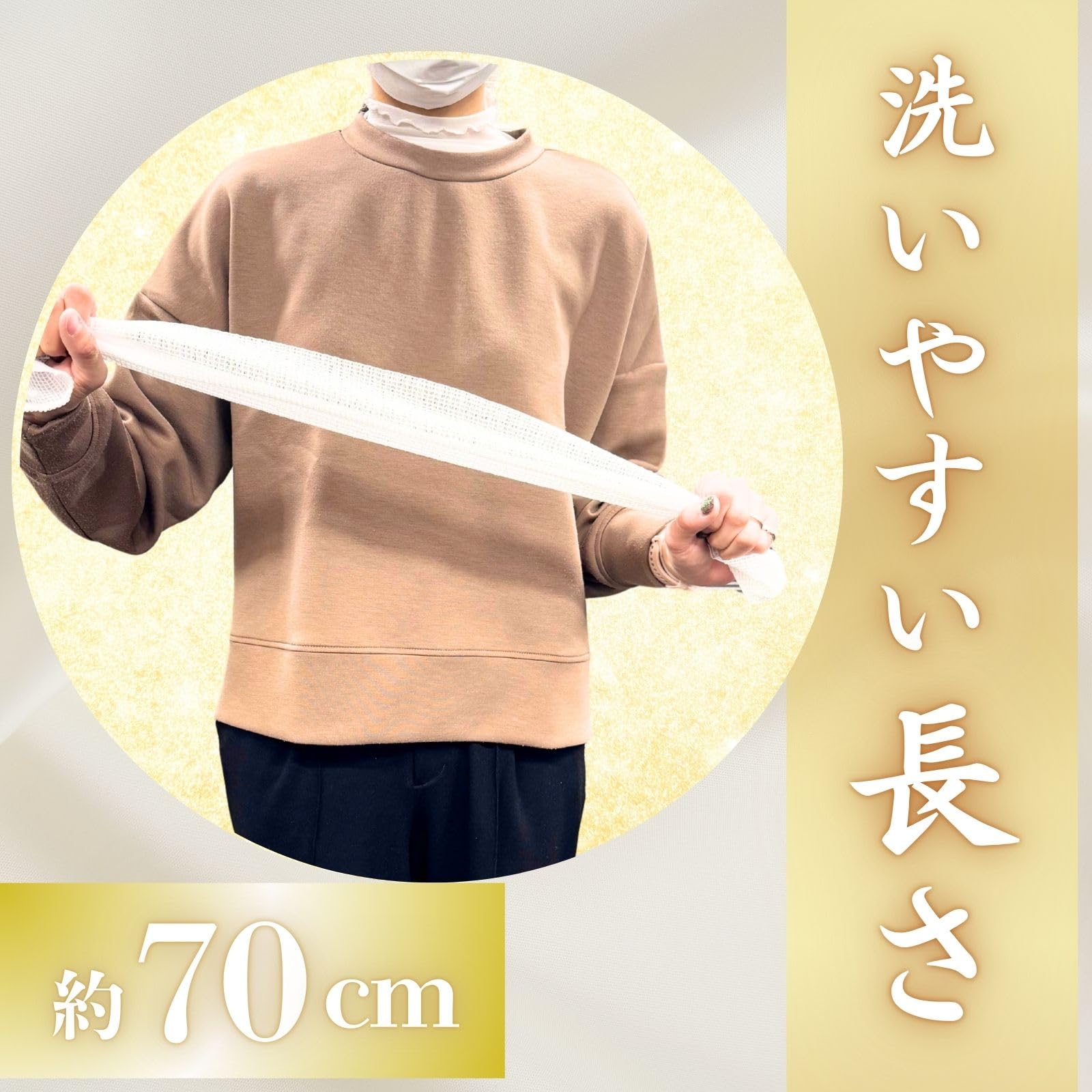 ホテルアメニティ　ボディタオル ウォッシュタオル 靴下　まとめ売り Amazon.co.jp: 【 高級ホテル 御用達】 ボディ ウォッシュ タオル 100