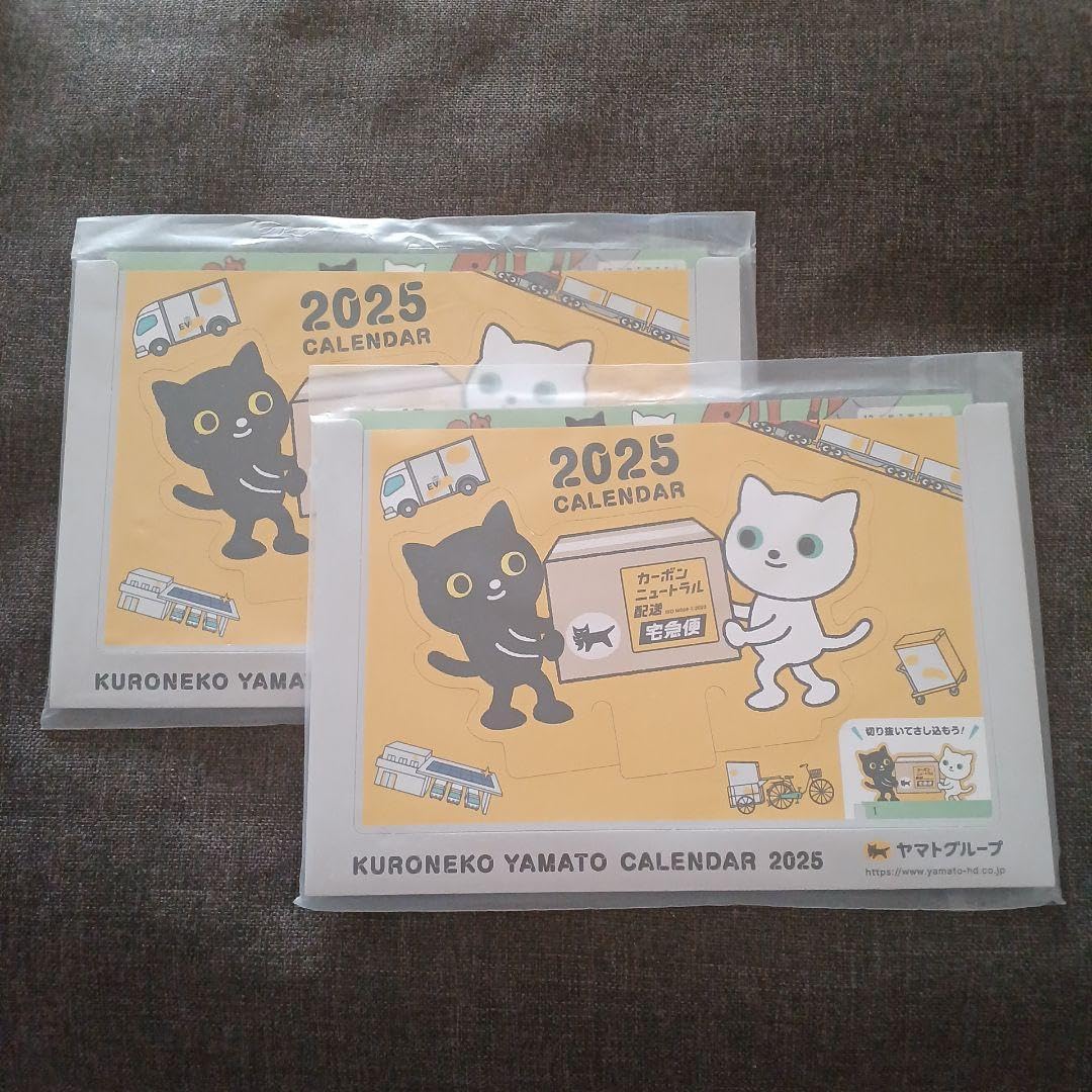 Amazon.co.jp: クロネコヤマト 2025 カレンダー 卓上カレンダー 2冊