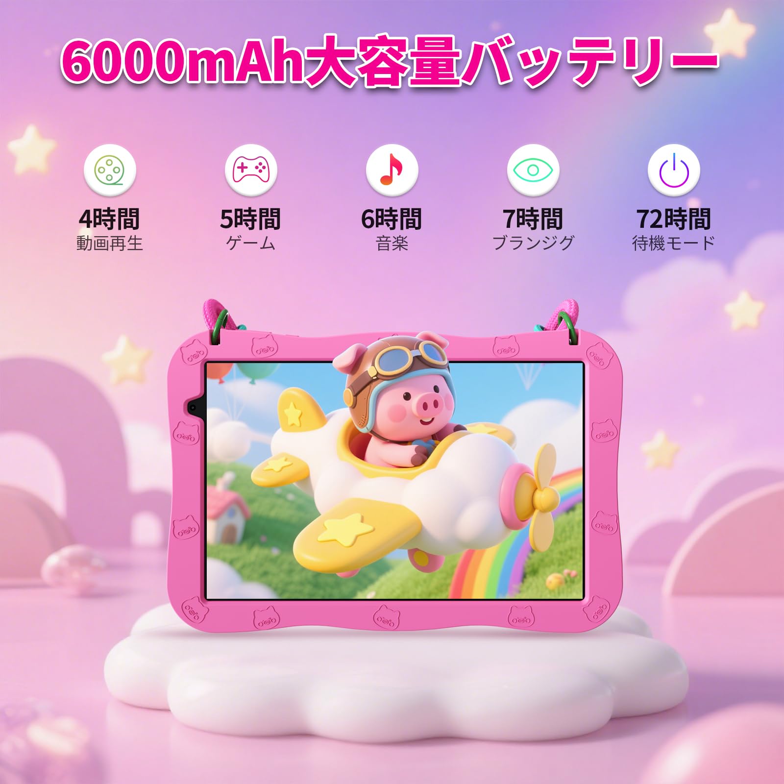 Amazon.co.jp: キッズタブレット 10インチ Wi-Fi6モデル Android 32GB+