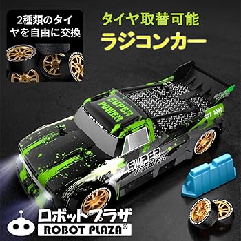 Amazon.co.jp: ロボットプラザ (ROBOT PLAZA) ラジコンカー