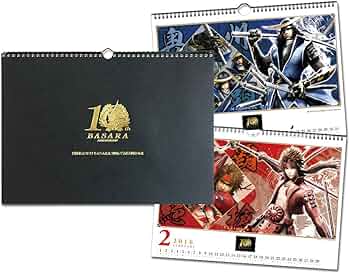 戦国BASARA　10周年記念　ポーチ 戦国BASARA10周年記念ポーチ