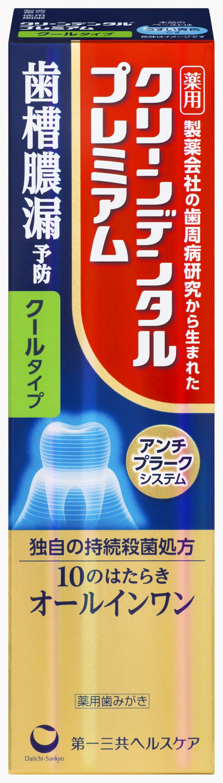 Amazon | クリーンデンタルプレミアムクールタイプ [医薬部外品