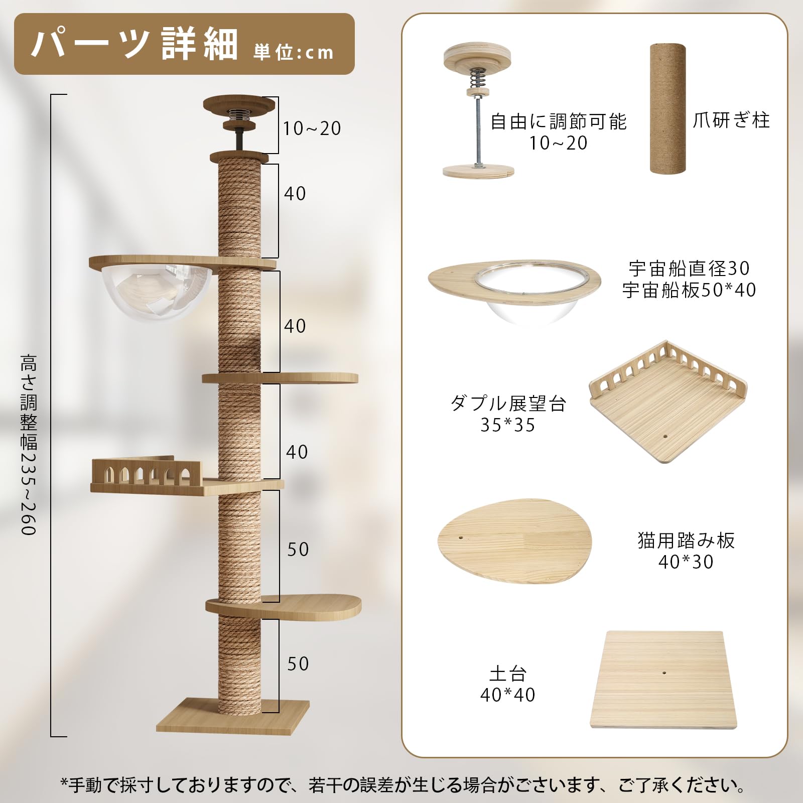 Amazon | CozyMeow キャットタワー 突っ張り 木登りタワー 木製