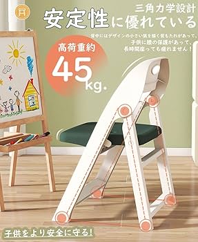 オールドメゾン　OMU 子供　キッズ　椅子 ディスプレイ　収納　未使用　A オールドメゾン OMU 子供 キッズ 椅子 ディスプレイ 収納 未使用