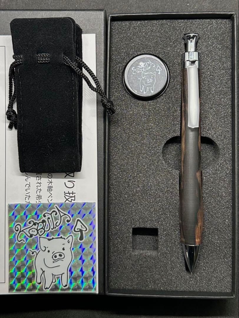 こぶた工房 シャープペンシル 極上黒柿0.5mm こぶた工房 シャープ