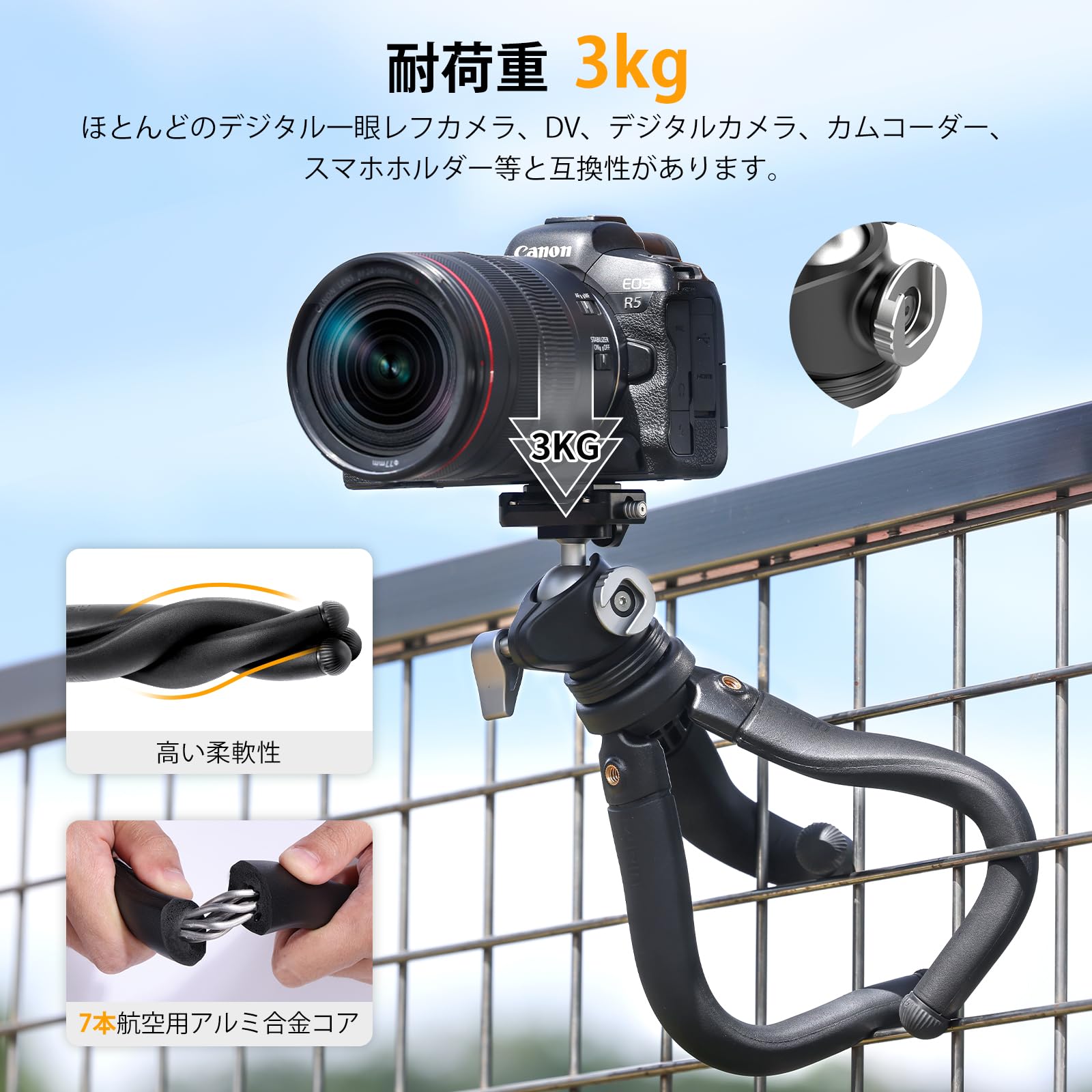 Amazon | Ulanzi MT-68 F38 カメラ三脚 小型 フレキシブル三脚 F38