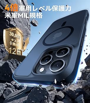 Amazon.co.jp: TORRAS iPhone 16 Pro Max 用 ケース 【米軍耐黄