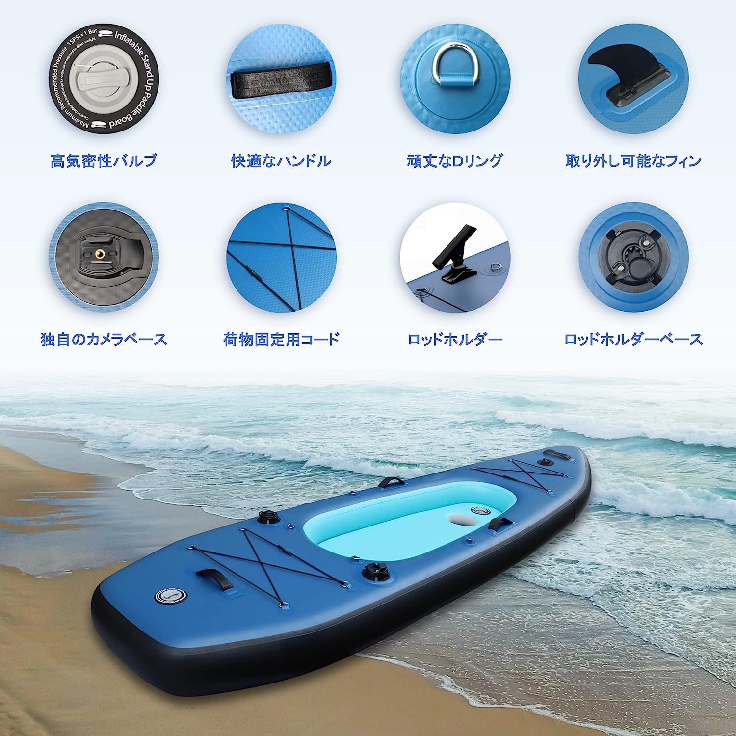 Amazon | ハイブリッド サップボード SUP ボード サップ 釣り