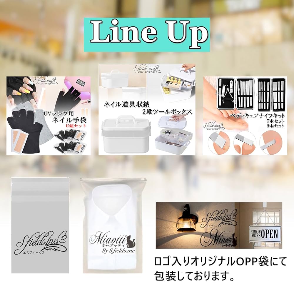 Amazon.co.jp: S.fields.inc ネイル収納ケース ツールボックス 2