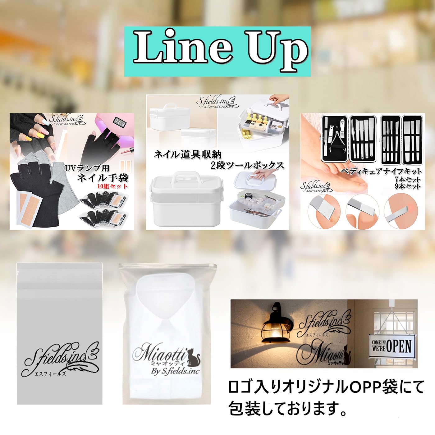 ネイルボックス S.fields.inc正規直営店 ネイル収納ケース ツールボックス 2段