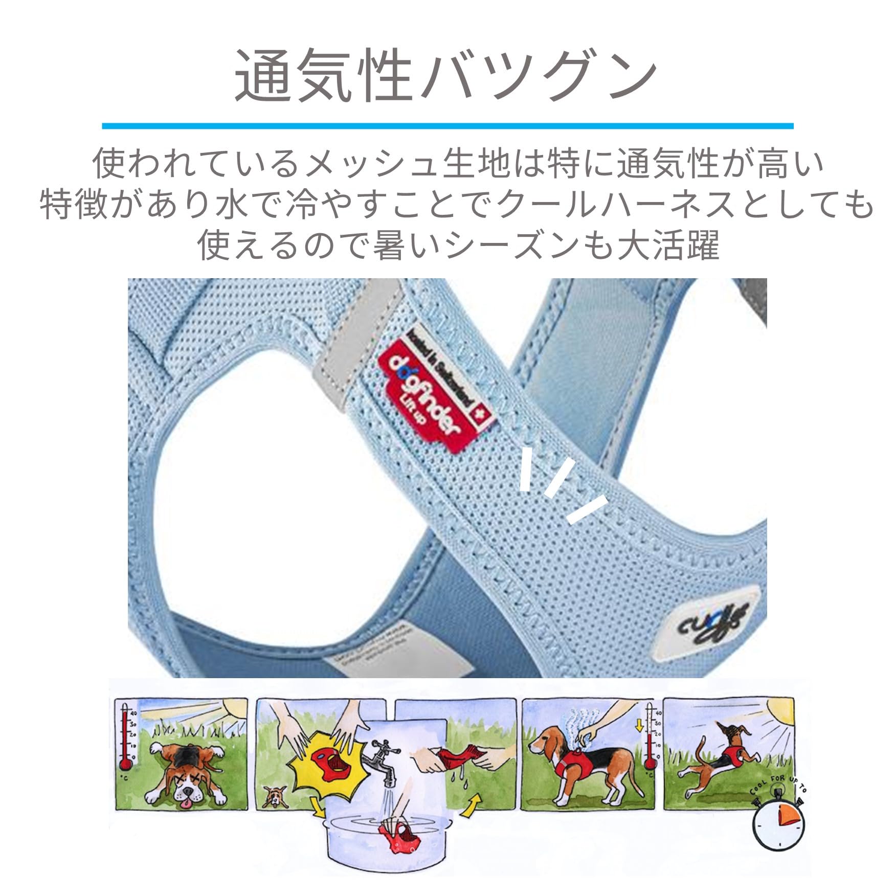 CURLI Mylittledog - Arnés de malla de aire Guacamole Special Edition SE24-GC (3XS)