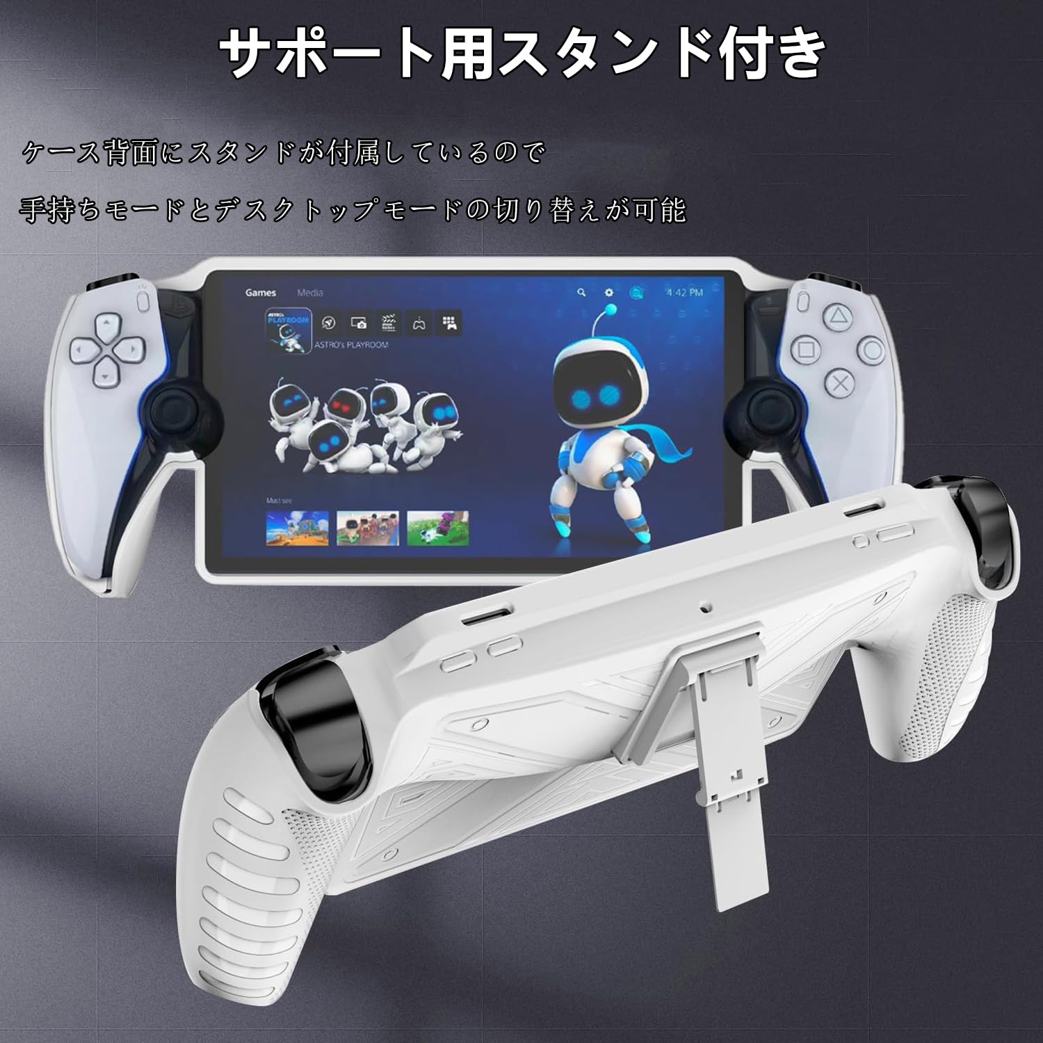 【中古・美品】外箱無し PSportal本体+専用ケース Amazon.co.jp: InsJoyo 【PlayStation Portal専用収納ケース+