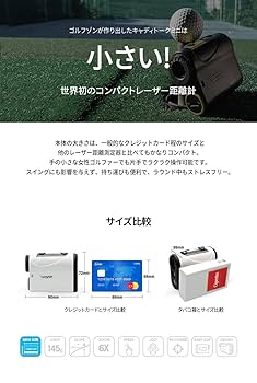 Caddy Talk レーザー距離計 キャディトーク [レトロシルバー] Amazon.co.jp: CaddyTalk(キャディトーク) ゴルフ 距離測定器