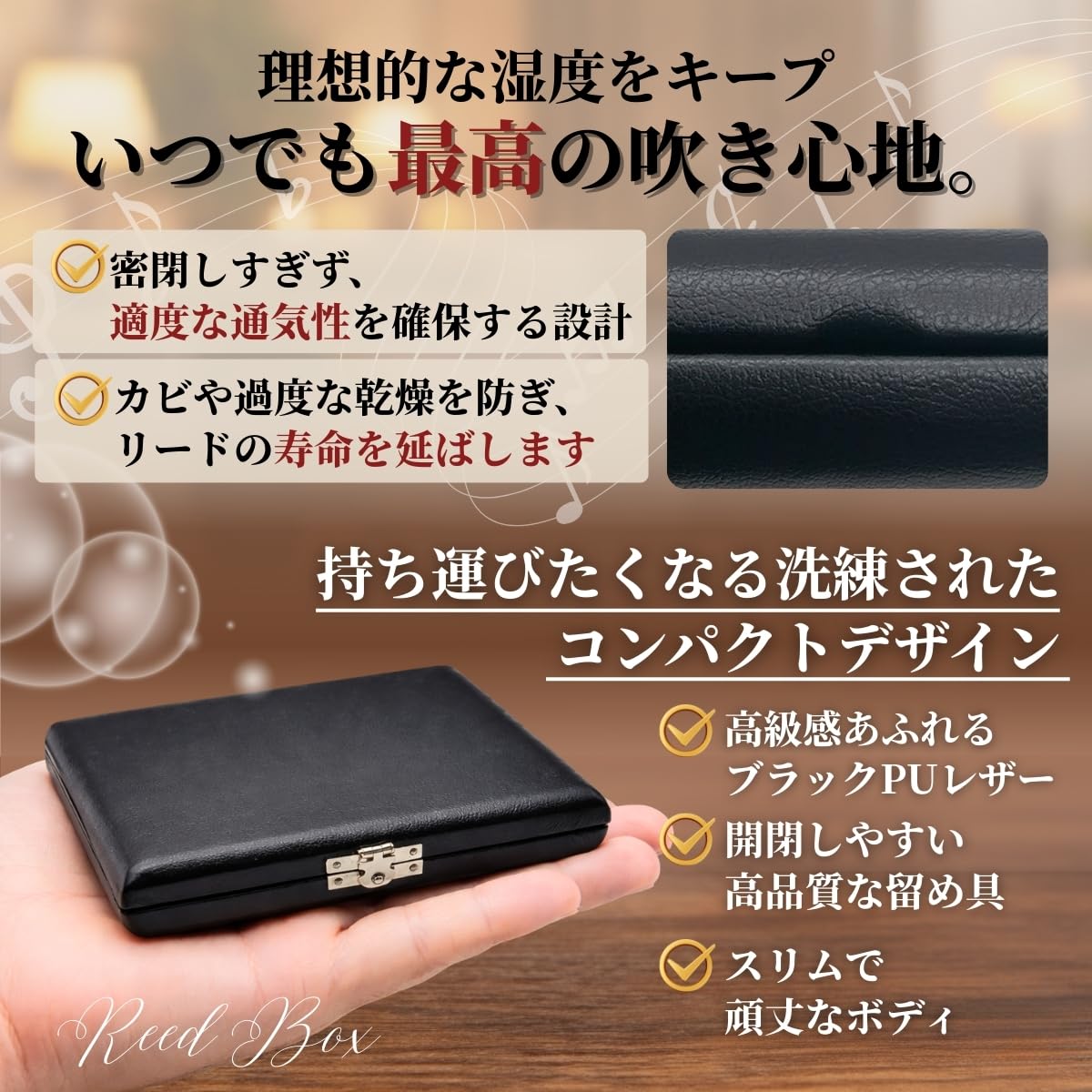 Amazon | SALUDABLE リード ケース クラリネット サックス アルト