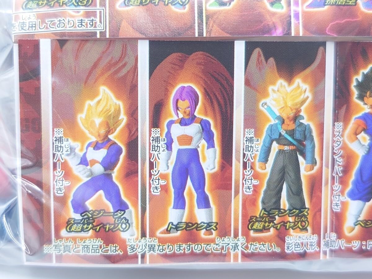 Amazon.co.jp: 10 サイヤ人スペシャル編 全10種セット 悟空 バーダック