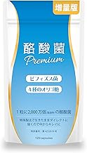 A-Gift Premium Butyric Acid Bacteria 2.4 Billion Pieces, 20 Million Per Capsule, Bifidobacteria, Oligosaccharide, Liquor Lees, Dietary Fiber, Special Formulation, Raw Supplement