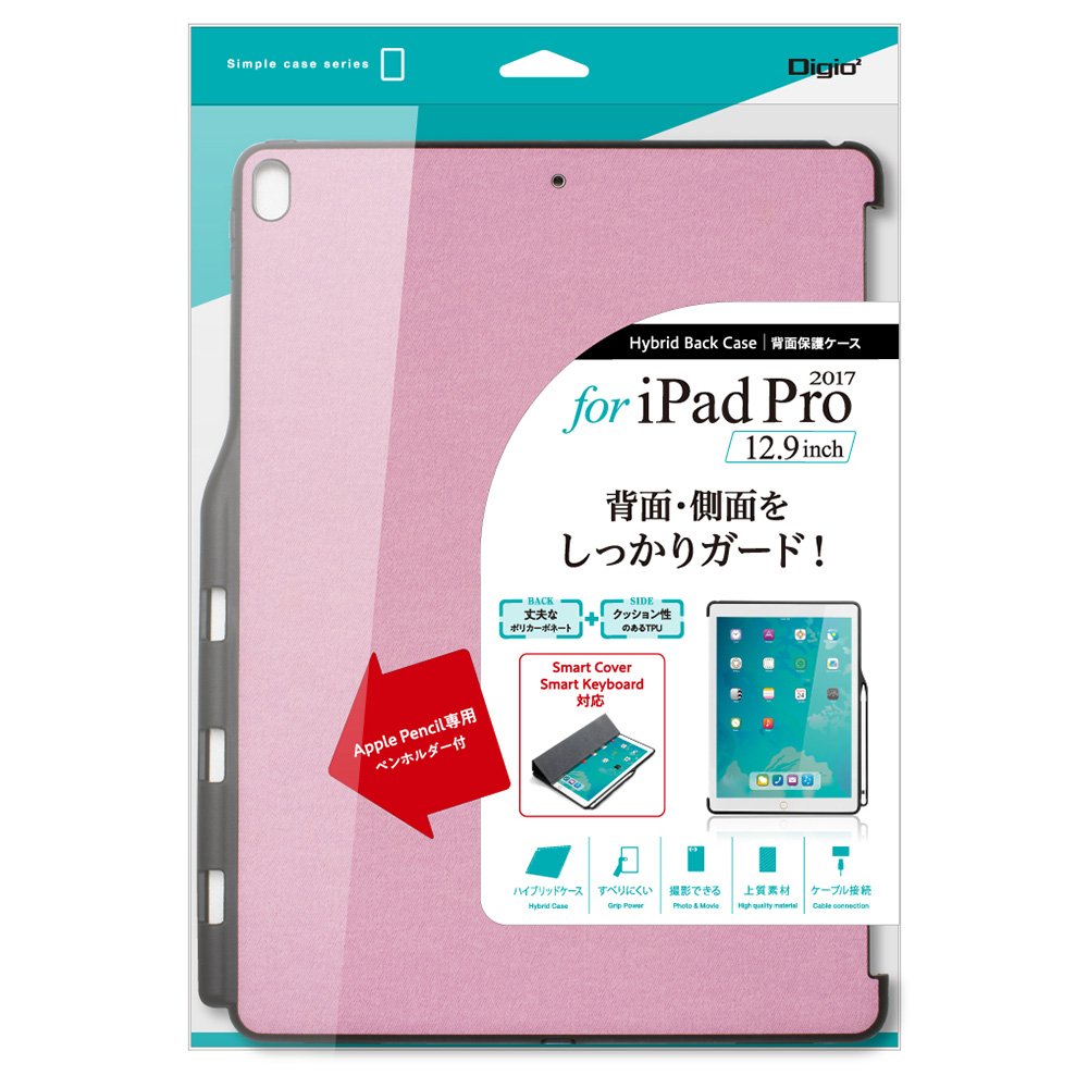 Amazon.co.jp: iPad Pro 12.9 ケース 2017 背面保護ケース 
