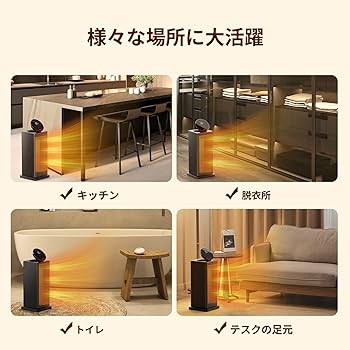 新品 BREEZOMEヒーターセラミックヒーター1200W電気ファンヒーター小型 Amazon | BREEZOMEヒーター セラミックヒーター 1200W電気ファン
