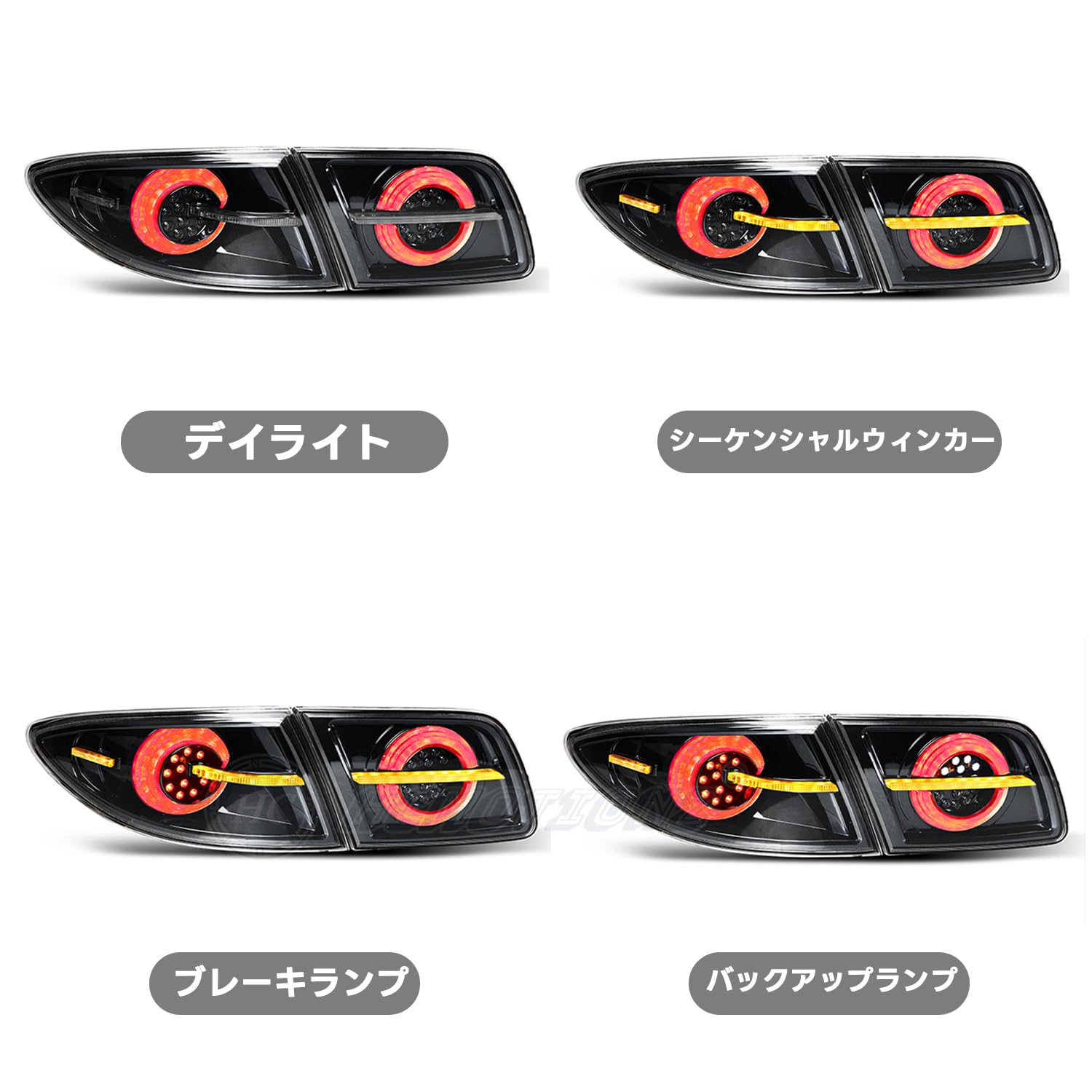Amazon | HCMOTIONZ 新型 マツダ3 BP系 テールランプ テール