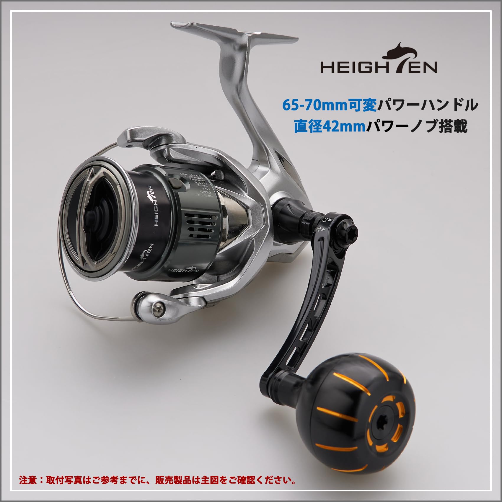 HEIGHTEN 42mm Fishing Reel Handle Knob for Shimano Daiwa Baitcasting Spinning Reel Stradic FK 5000 Saragosa SW Ocea Jigger Torium Speedmaster (42mm