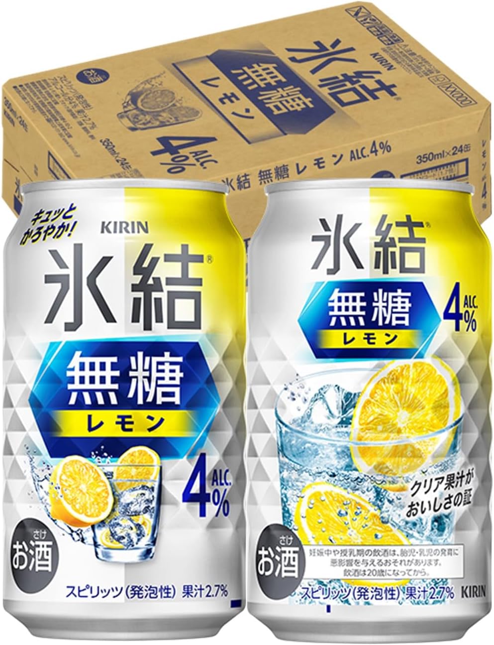 氷結無糖 チューハイ350ml×24本 キリン レモン Alc.4% レモンサワー 酎ハイ お酒 甘くない Amazonで販売中 氷結無糖 チューハイ350ml×24本 キリン レモン Alc.4% レモンサワー 酎ハイ お酒 甘くない Amazonで販売中