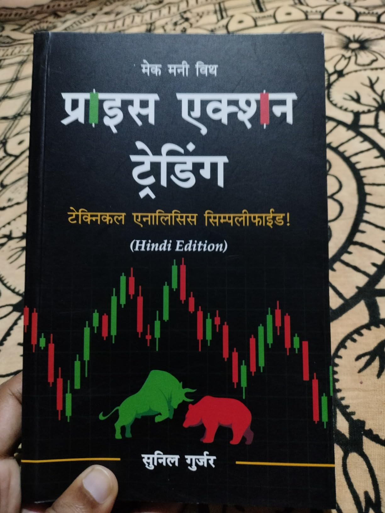 Buy (Hindi Book) Price Action Trading : Technical Analysis Hindi by ...