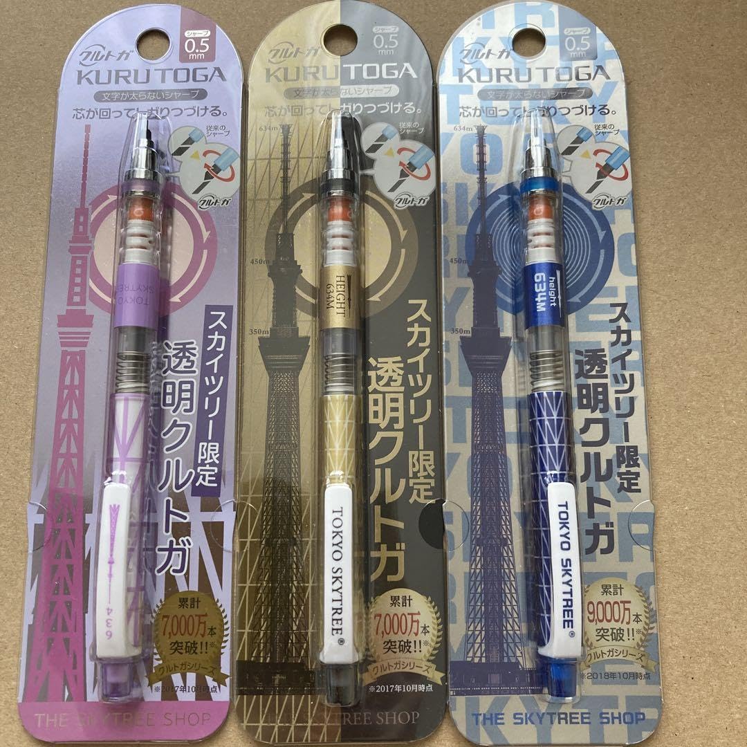 Amazon.co.jp: Kurutoga Advanced Skeleton Tokyo Skytree Exclusive