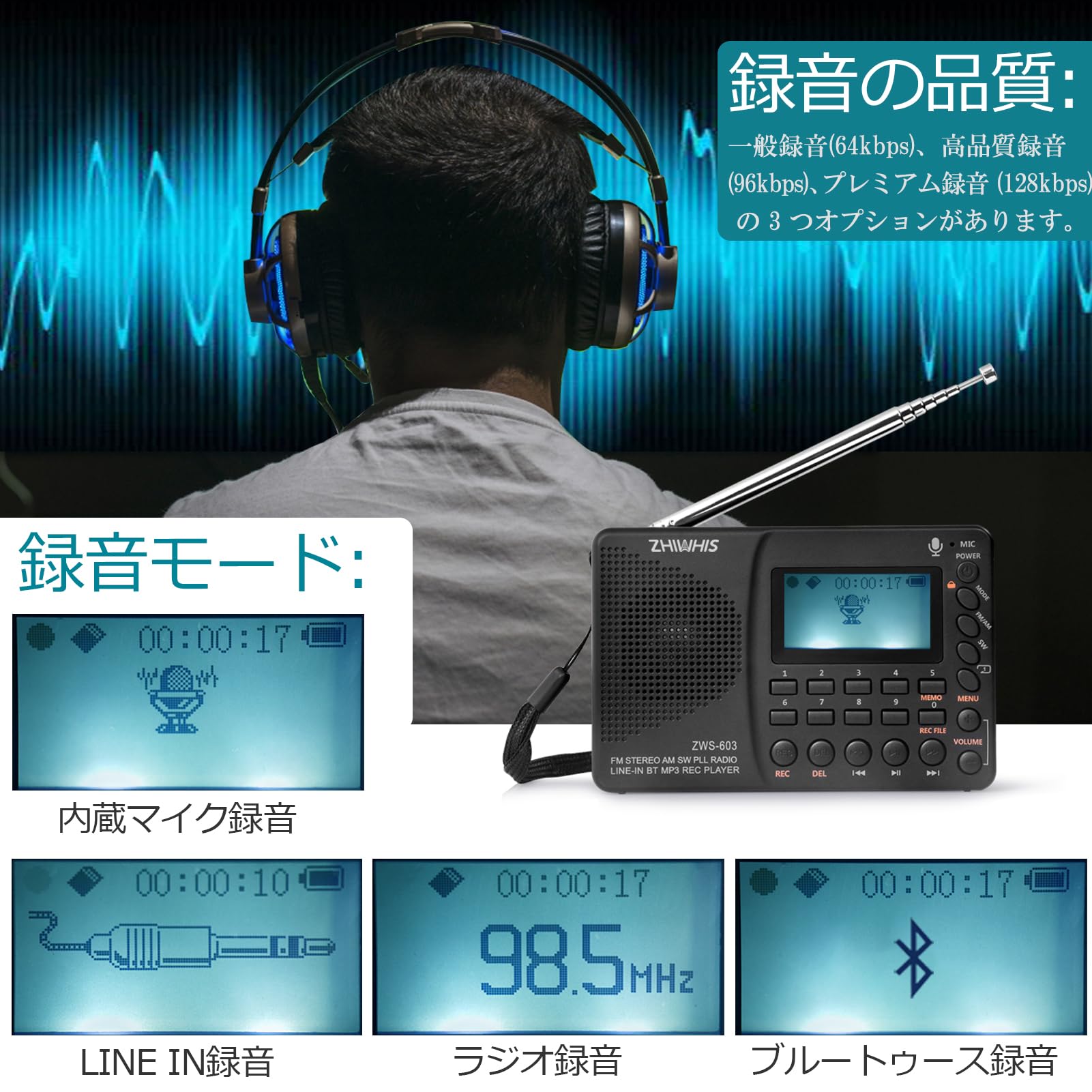 Amazon.co.jp: ZHIWHIS ラジオ レコーダー Bluetooth MP3