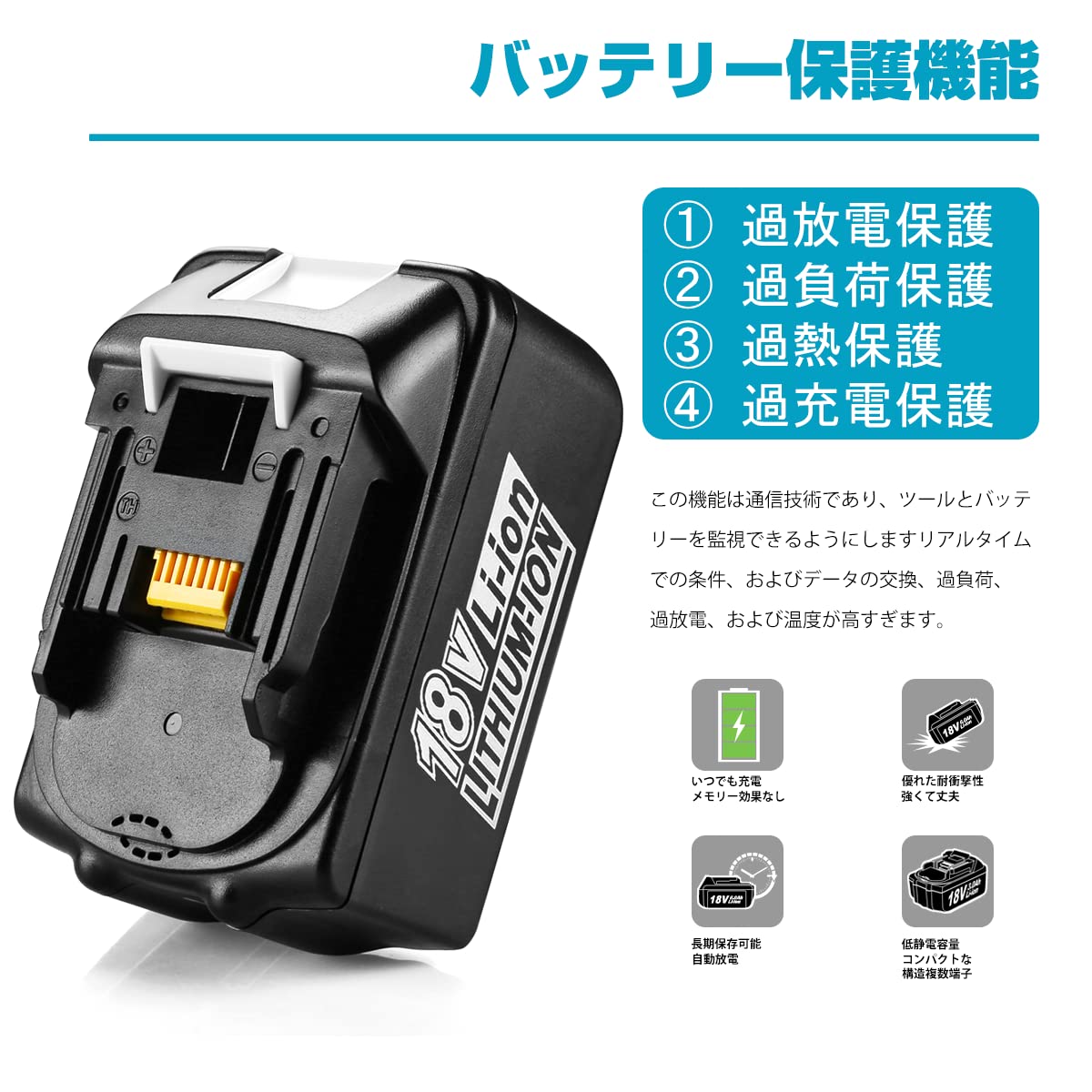 Amazon.co.jp: Powilling 互換マキタ18Vバッテリー BL1860B 6.0Ah 