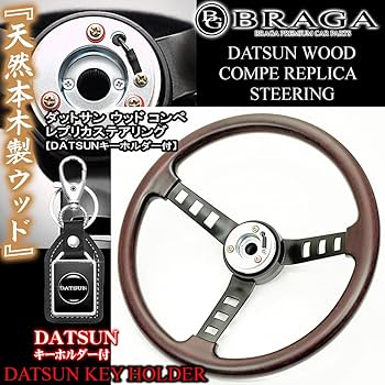 Amazon | スカイライン車用 ケンメリ ハコスカ ダットサン 日産車用 Amazon | スカイライン車用 ケンメリ ハコスカ ダットサン 日産車用