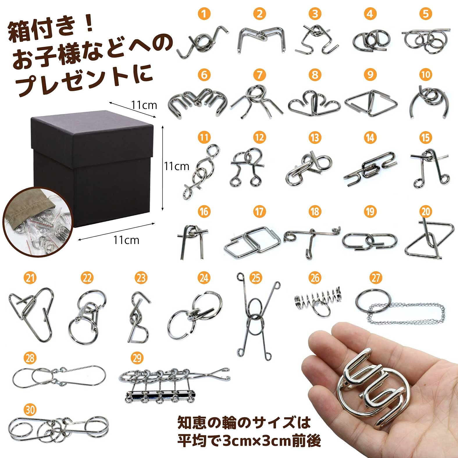 知恵の輪☆12点セット☆即購入可☆ 楽天市場】【人気商品セット販売